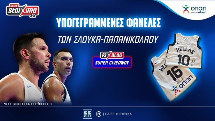 faneles ethnikis sept25