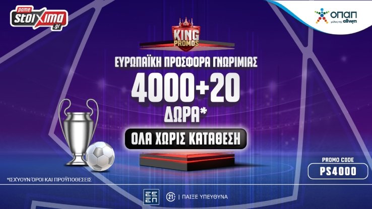 ps4000 1200x675 3
