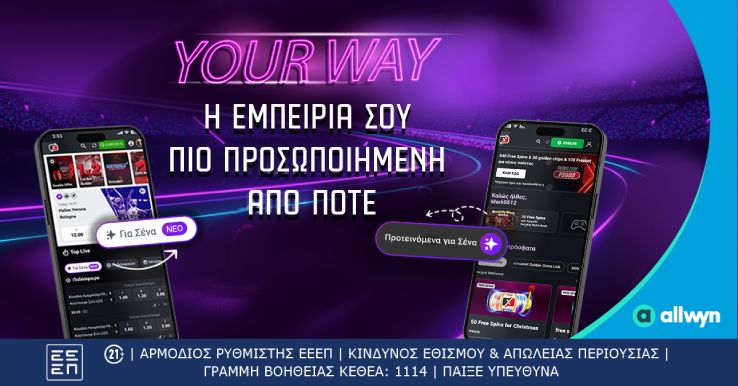 your way 1200x628 WITH TEXT