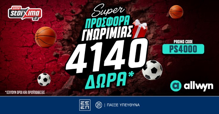PS4000 SPORTS 738 DIAVOLAKOS