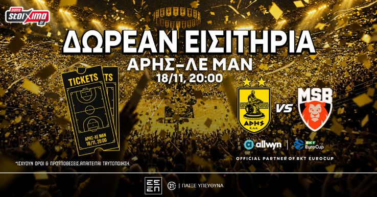 aris le man 1200x628