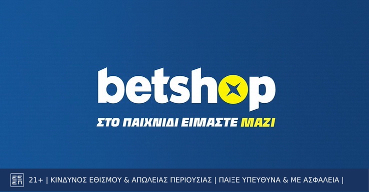 my-coupon-betshop-1