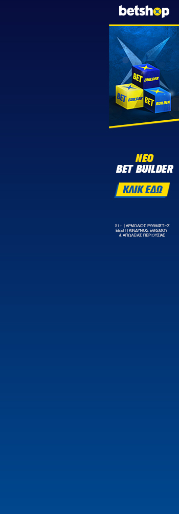 betshop betbuilder L