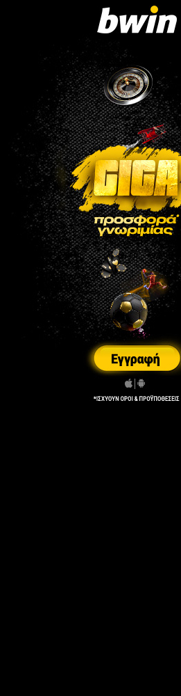 GIGA 350x1000 L