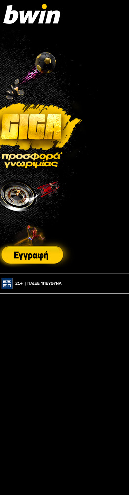 GIGA 350x1000 R