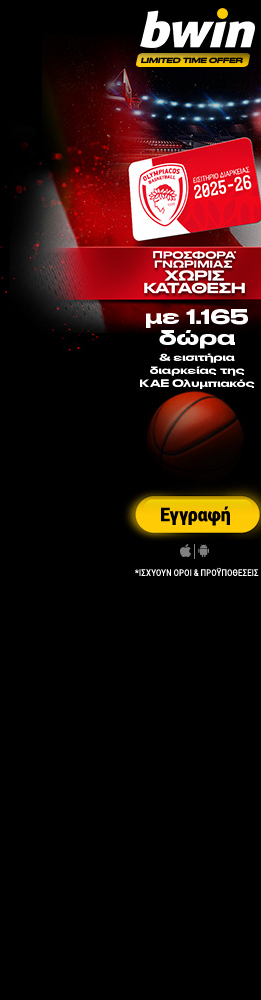OLY DIARKEIAS 261x1000 L