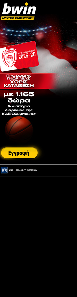 OLY DIARKEIAS 261x1000 R