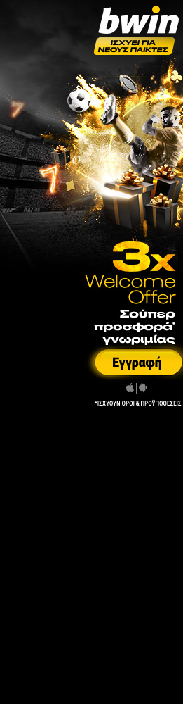 bwin nov dec no deposit L