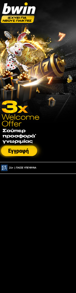 bwin nov dec no deposit R