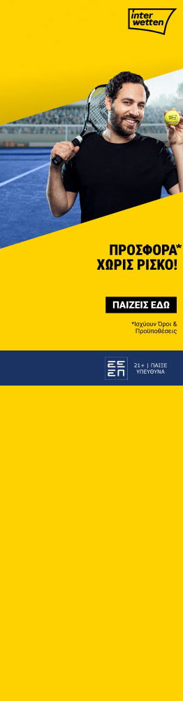 35years interwetten diavolakos L 261x1000