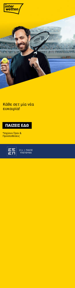 35years interwetten diavolakos R 261x1000