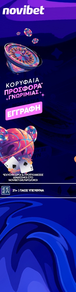 NOVIPLUS DEC25 261x1000 R