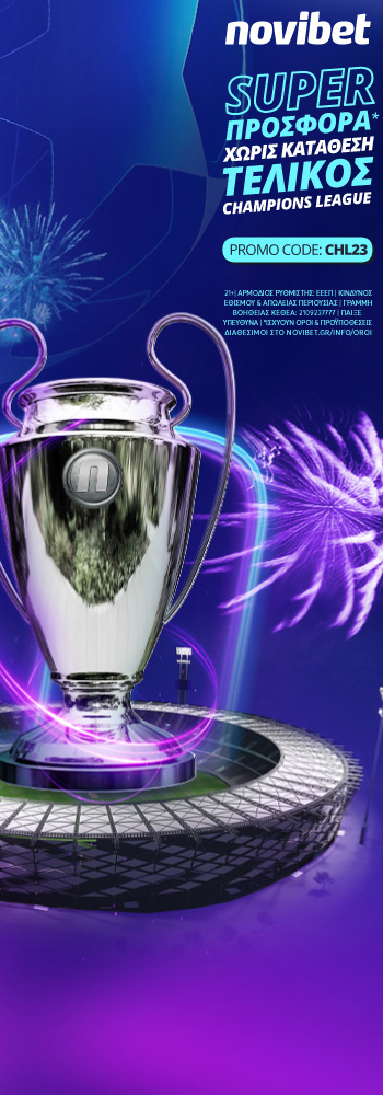 No Deposit Champions League skin diavolakos L