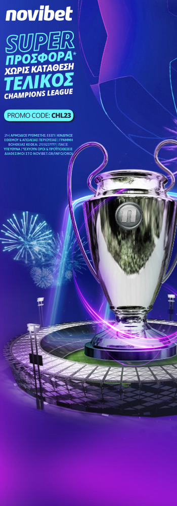 No Deposit Champions League skin diavolakos R