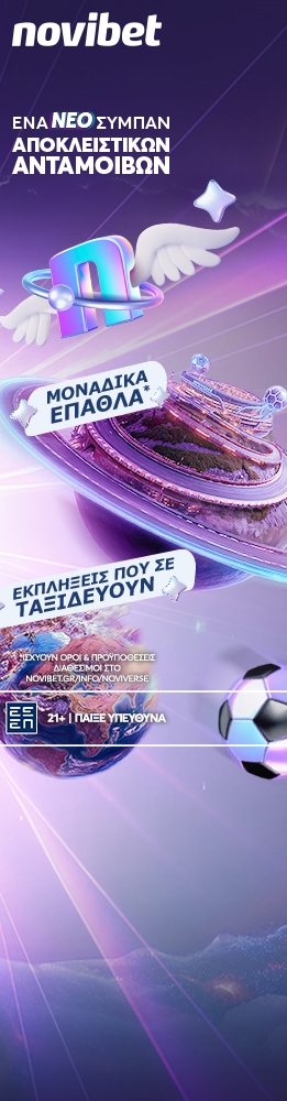 Noviverse 261x1000 R