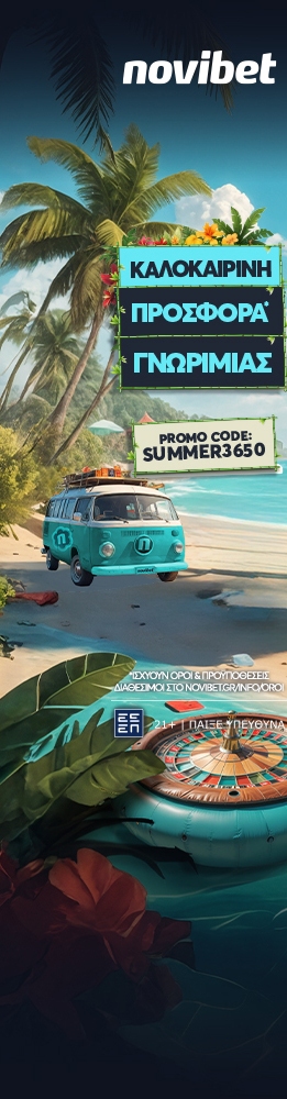 SUMMER3650 261x1000 L