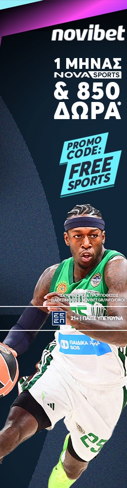free sports 350x1000 1 L