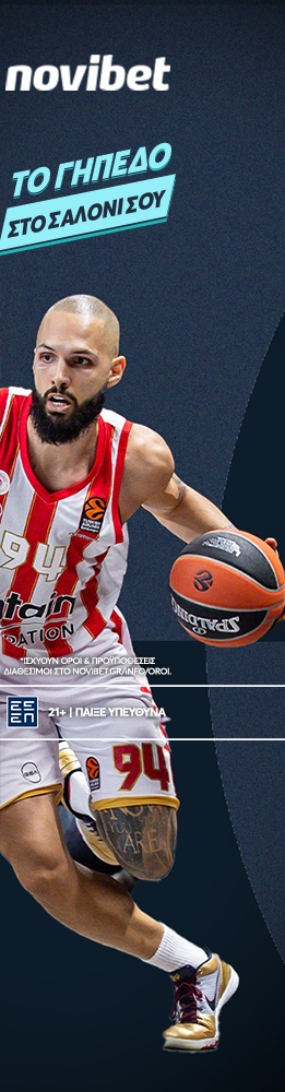 free sports 350x1000 1 R