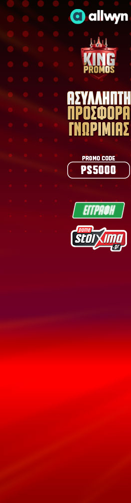 PS5000 MARCH APRIL 26 261x1000 L