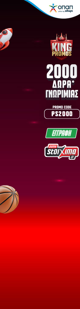 ps2000 sept 350x1000 L