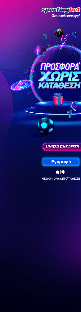 nov dec no deposit L