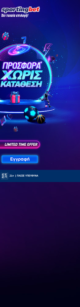 nov dec no deposit R