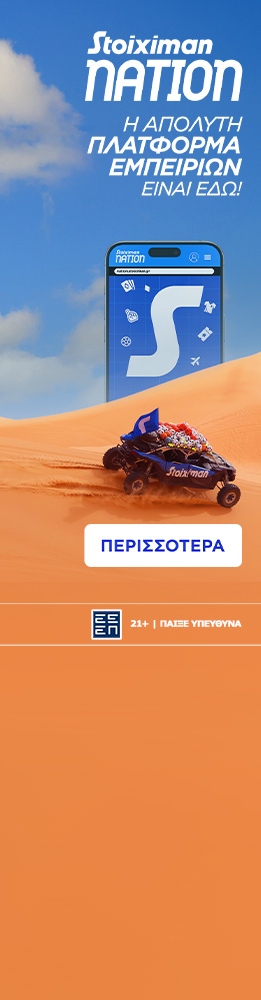 NATIONS 25 350x1000 L 2