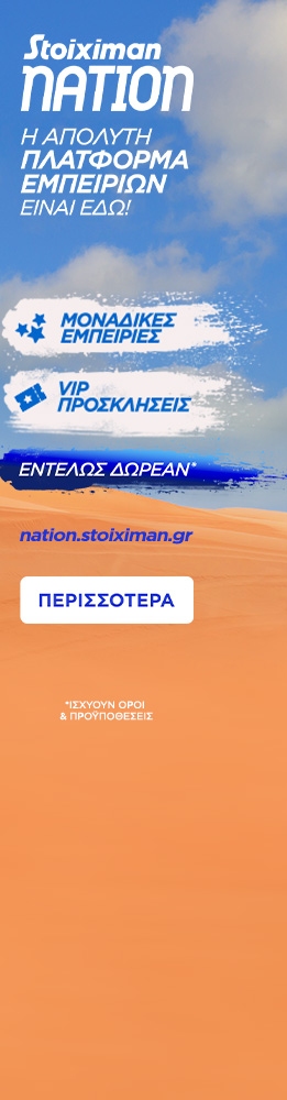 NATIONS 25 350x1000 R 2