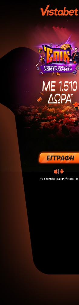 1510 DORA Vistabet 261x1000 L