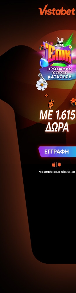 EASTER 26 261x1000 L 3