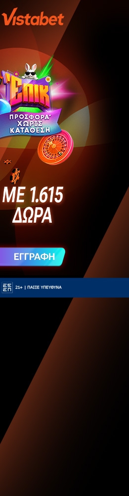 EASTER 26 261x1000 R 3