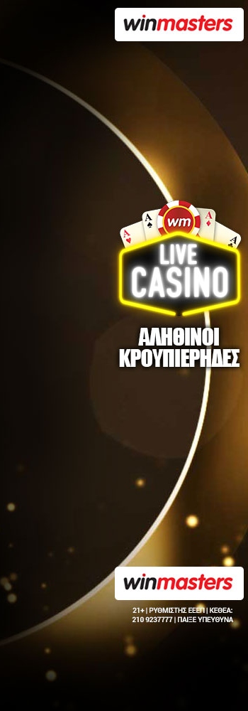 Casino live Skin diavolakos Left