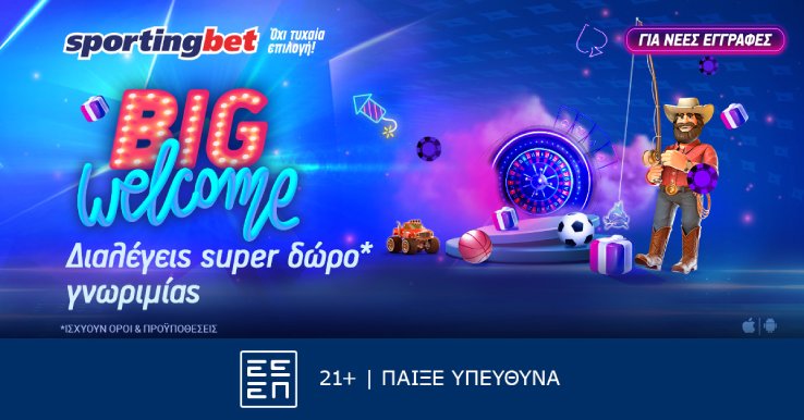 SB CHOISE BigWelcome 1200x628