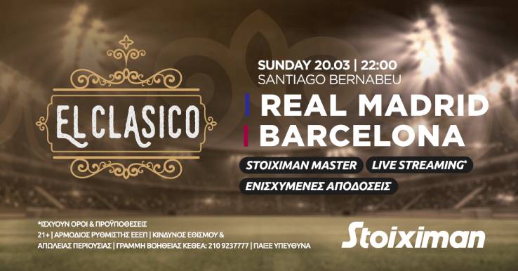 Stoiximan BarcaReal 1200x628