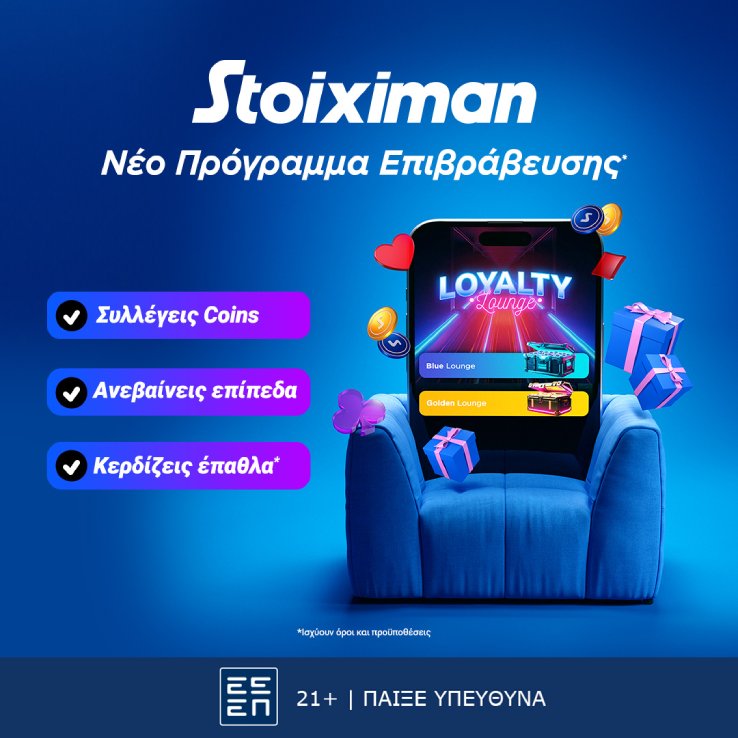Stxmn CS Loyalty 1080x1080
