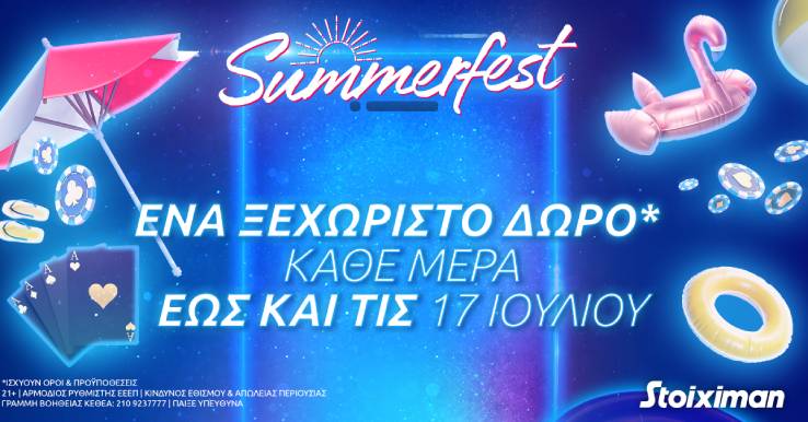 Summerfest june july2022