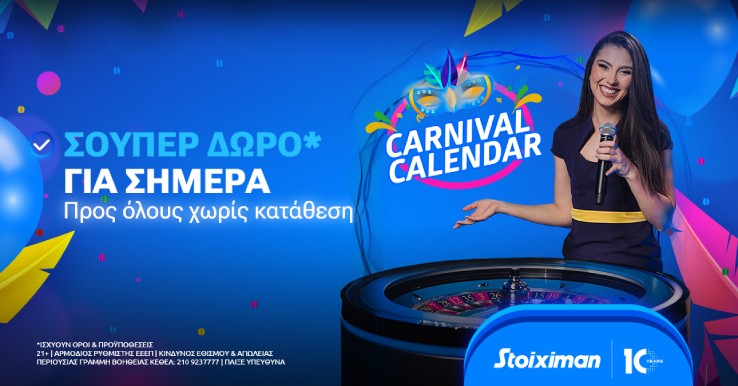 carnival ota some 1200x628