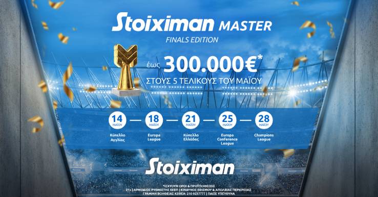 stoiximan May Master Finals Edition1200x628 1