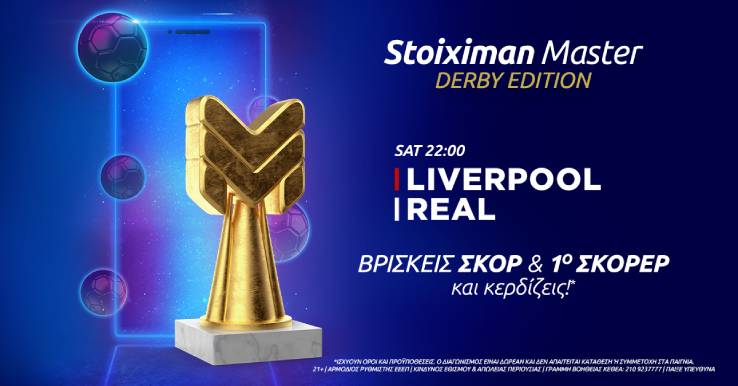 stoiximanmaster post champions league final 2022