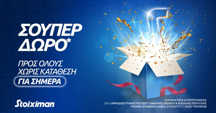 Οpen 2 All Social Media