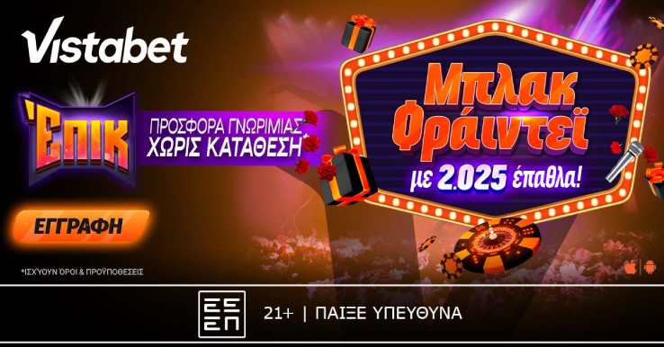 vista black25 1920x1080